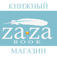 Магазин книг